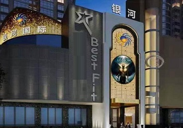 波密KTV荤台花场公主服务好-银河国际KTV花场消费点评